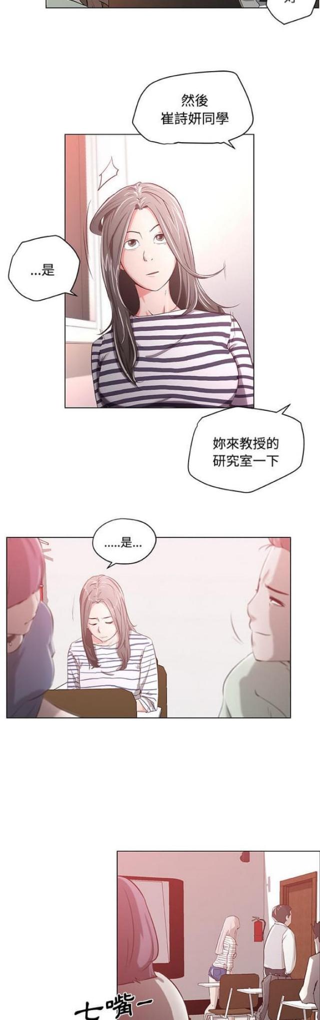 第1话17