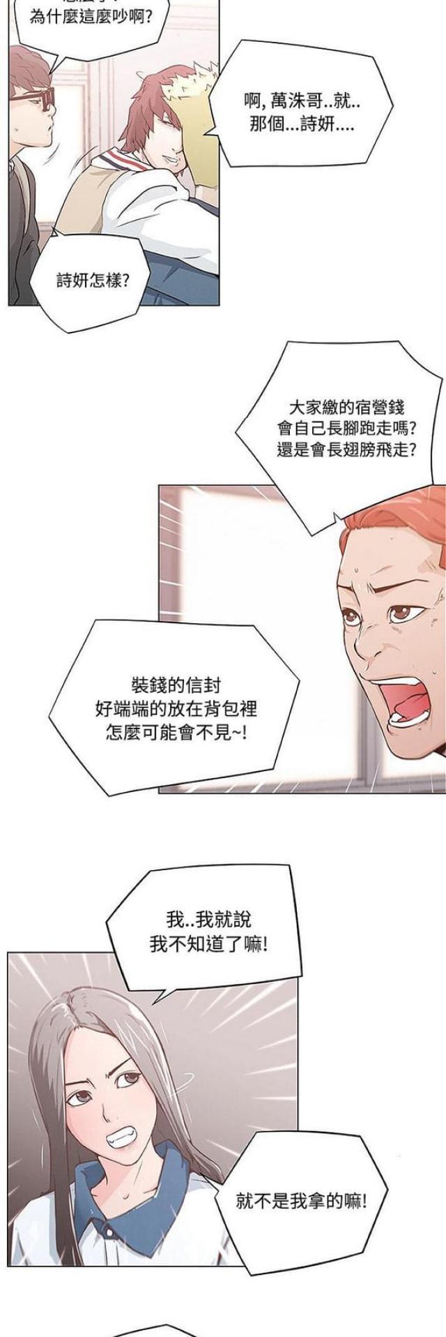 第3话16