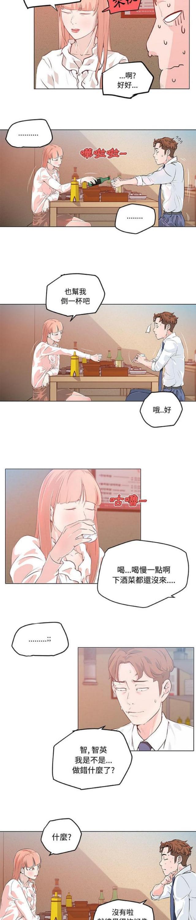 第8话13