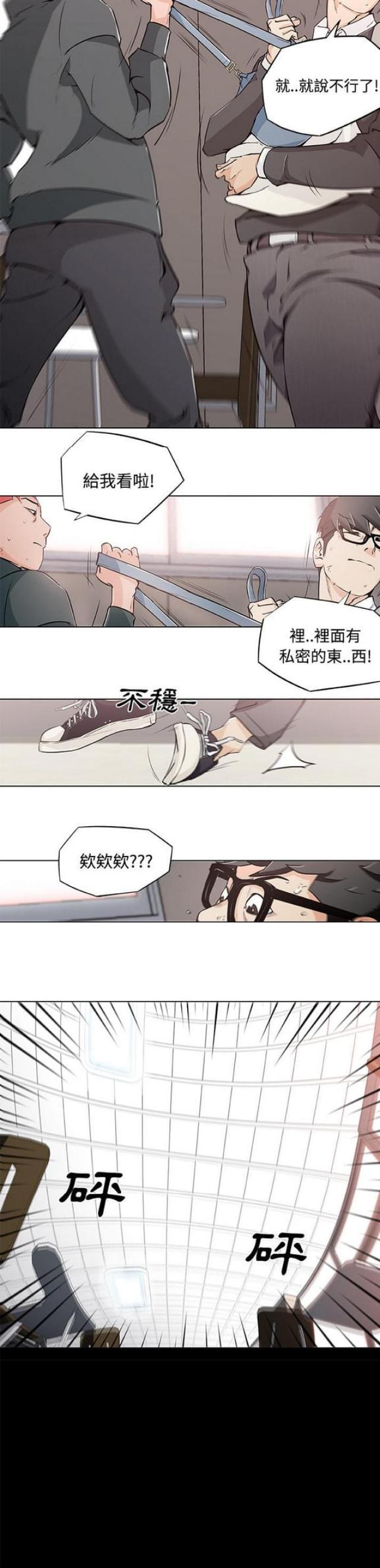 第4话7