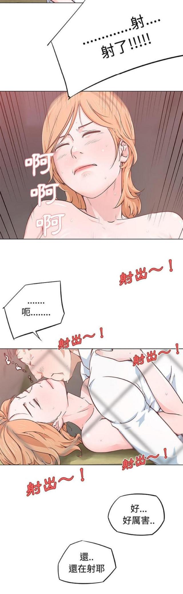 第5话9