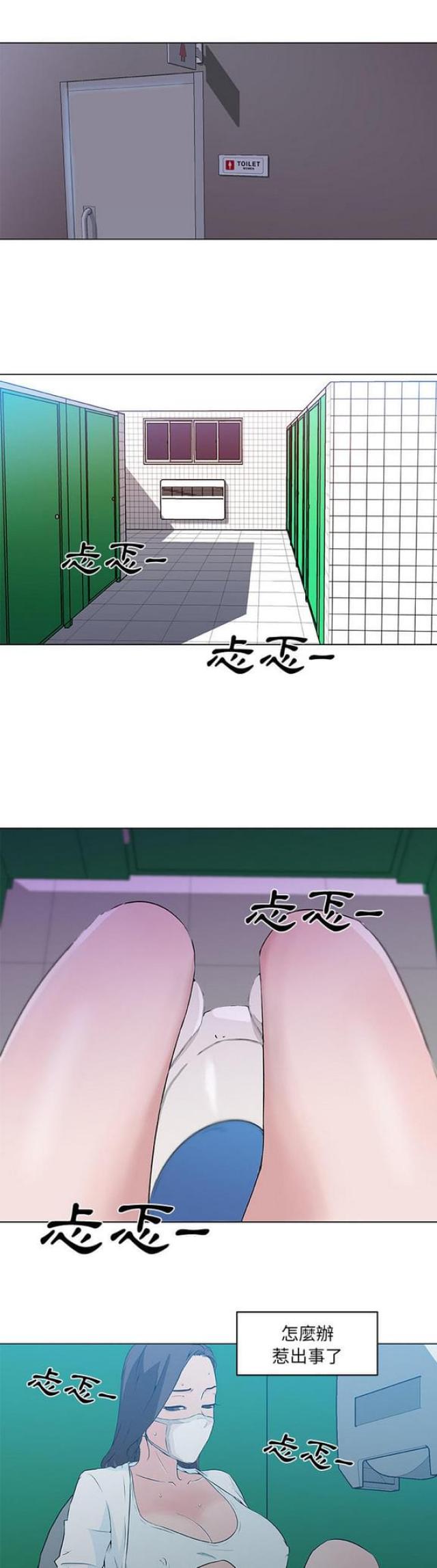 第14话11