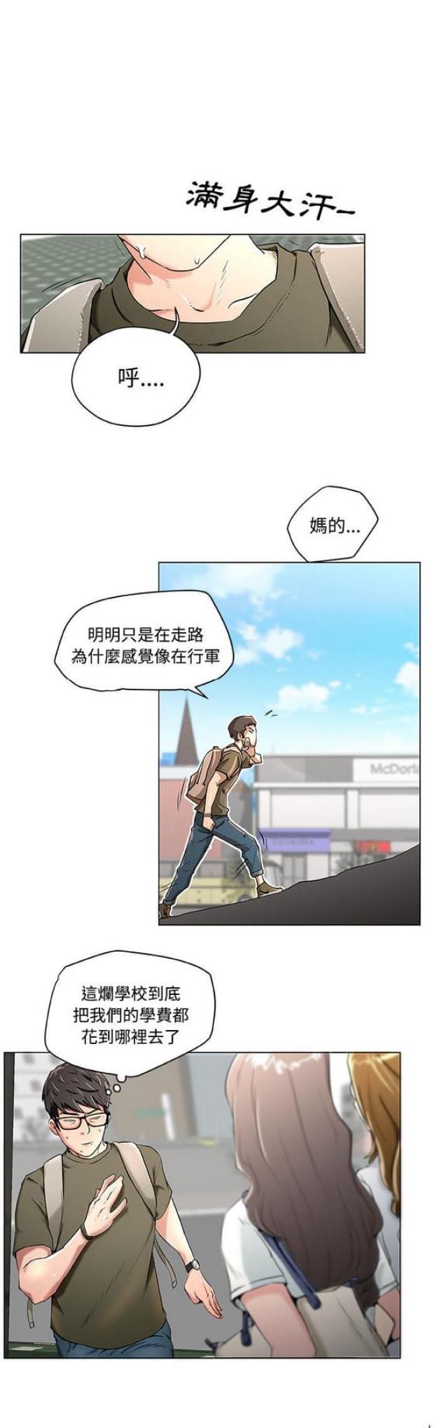 第1话7