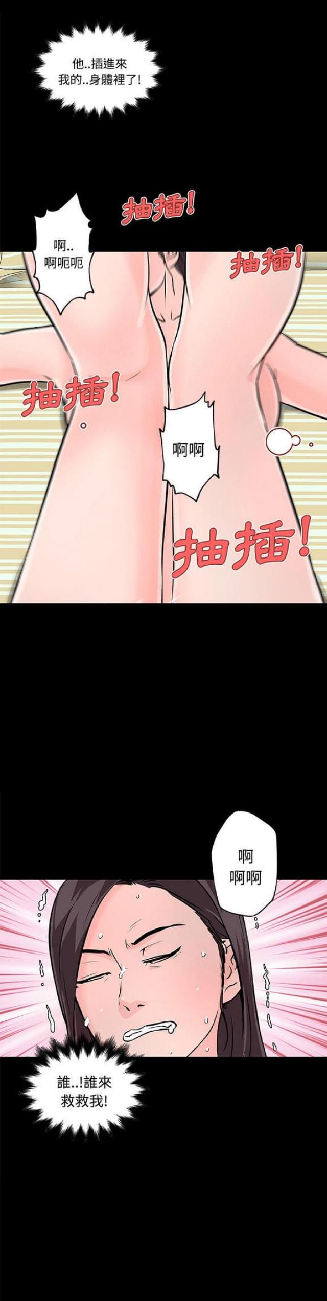 第11话12