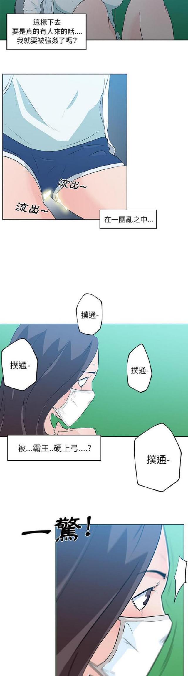 第14话12
