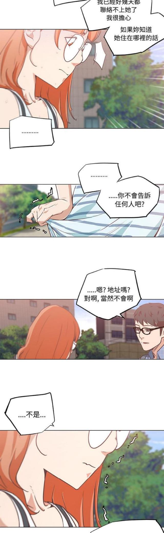 第5话17