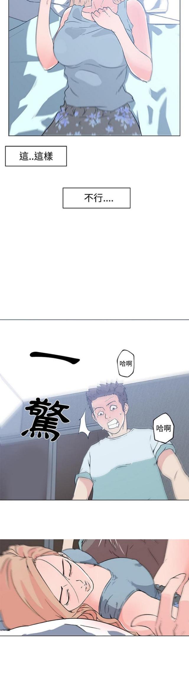 第16话19