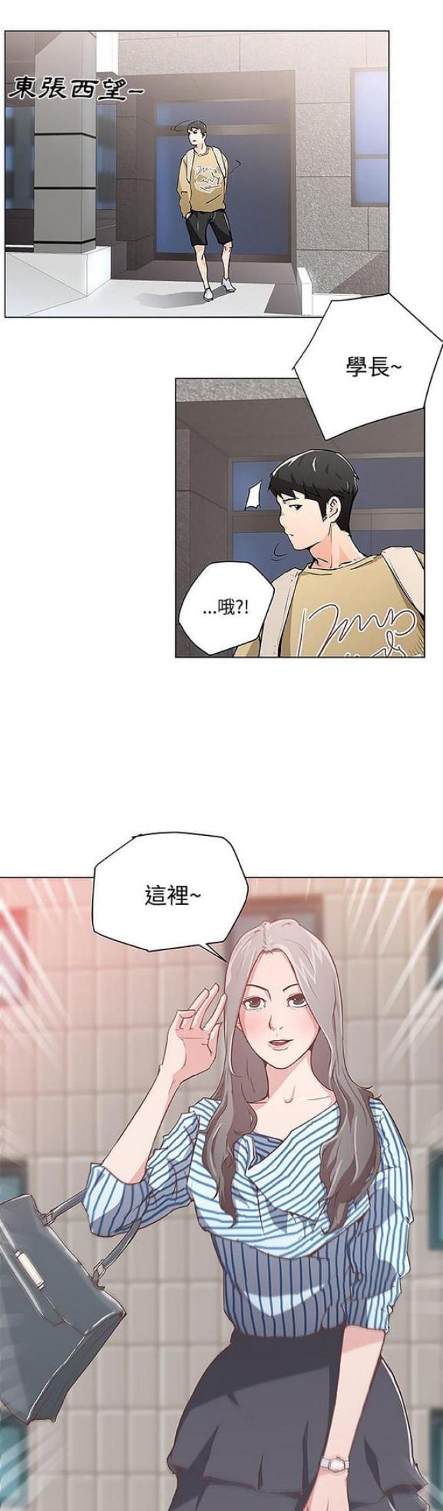 第2话18