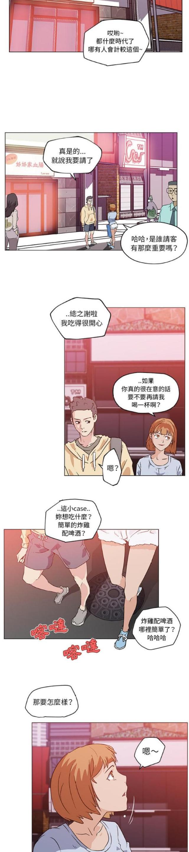 第18话13