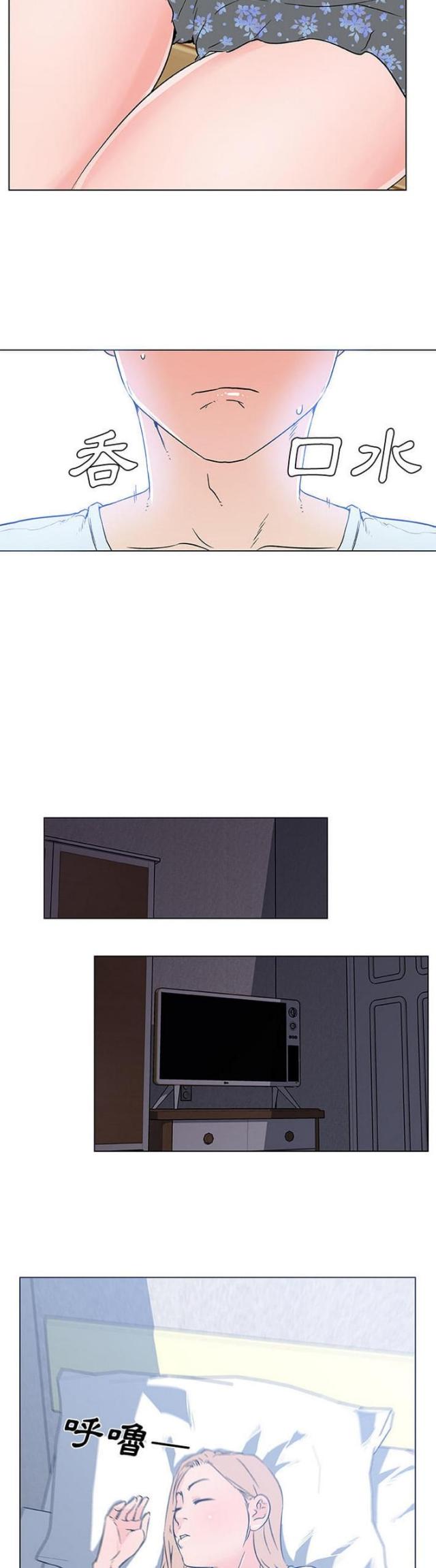 第16话18
