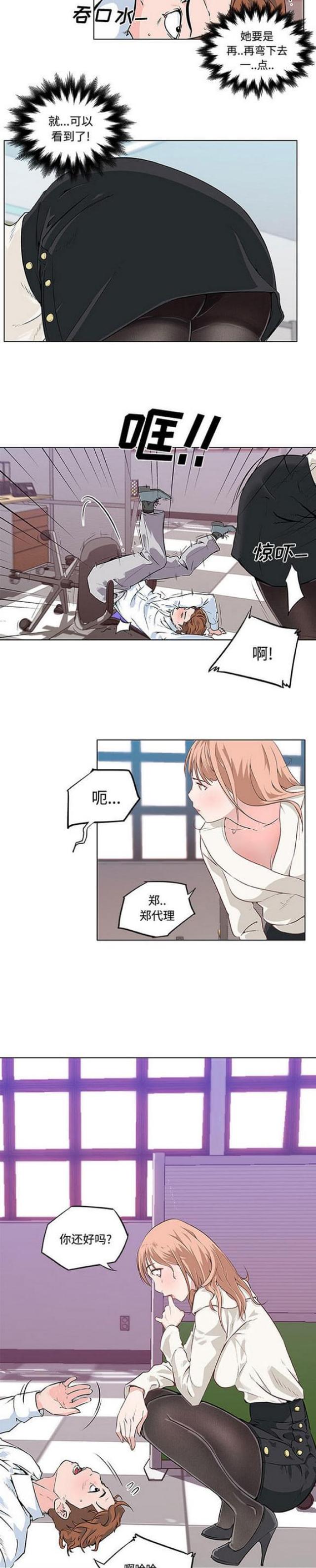 第7话8
