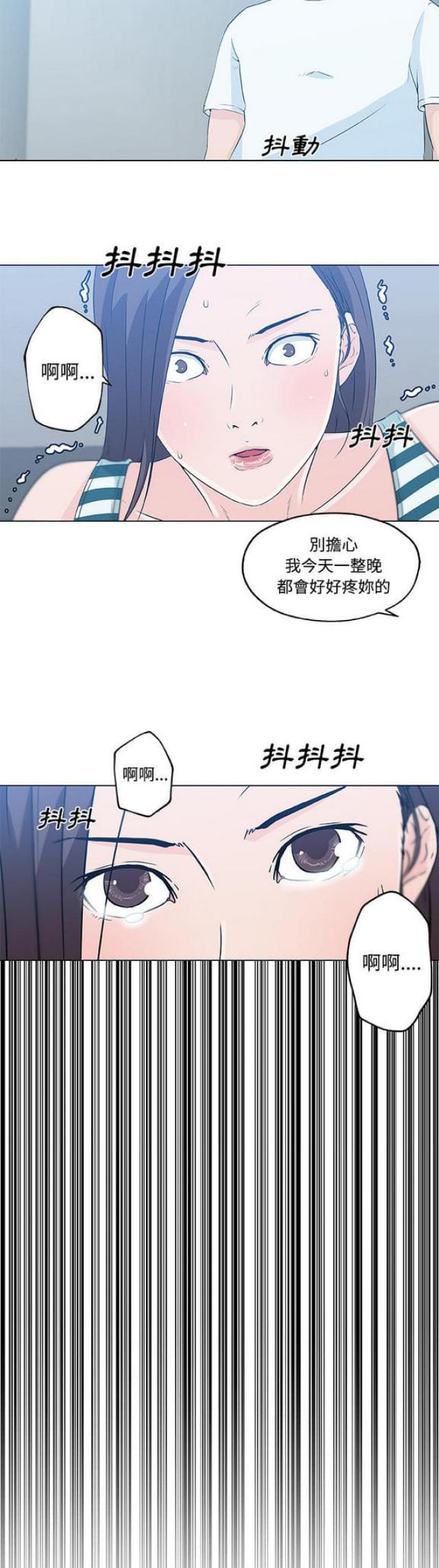第13话7
