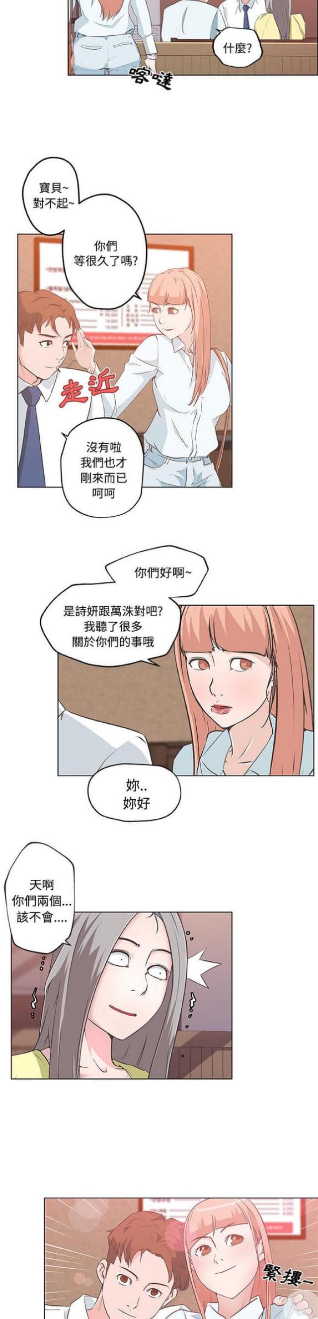 第10话14