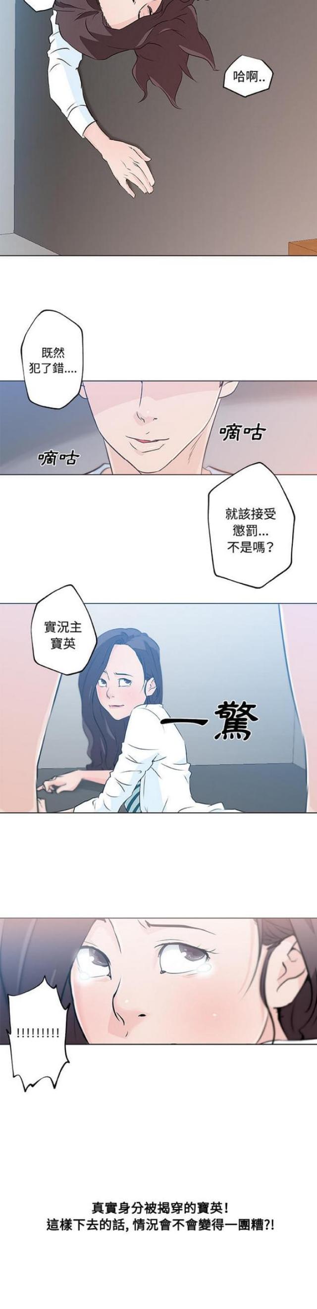 第12话15