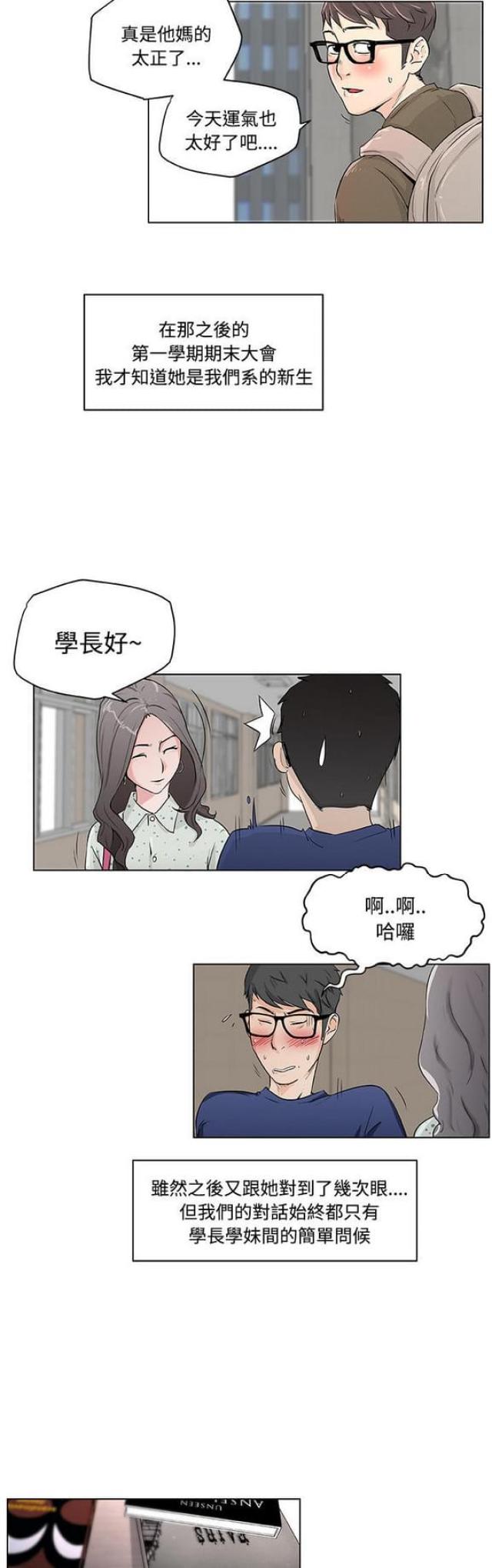 第1话10