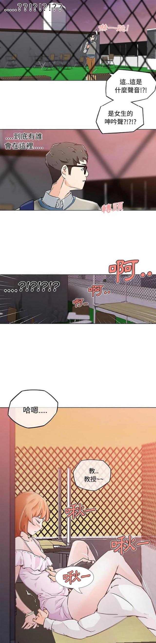 第4话19