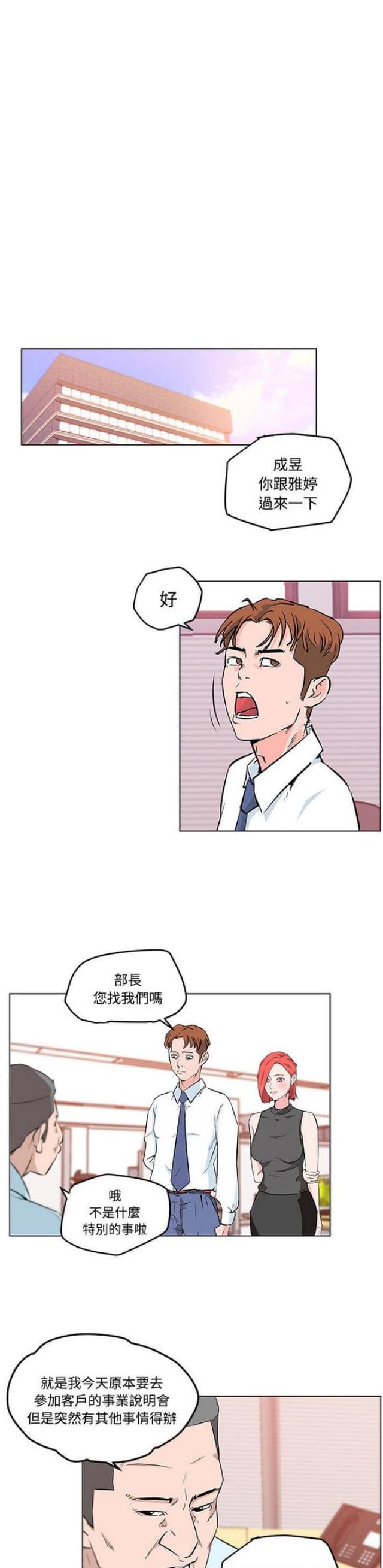 第9话14