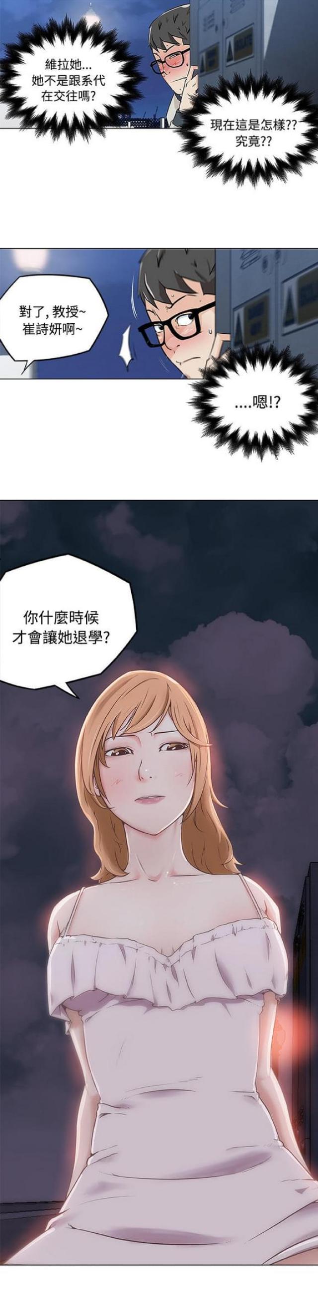 第4话21
