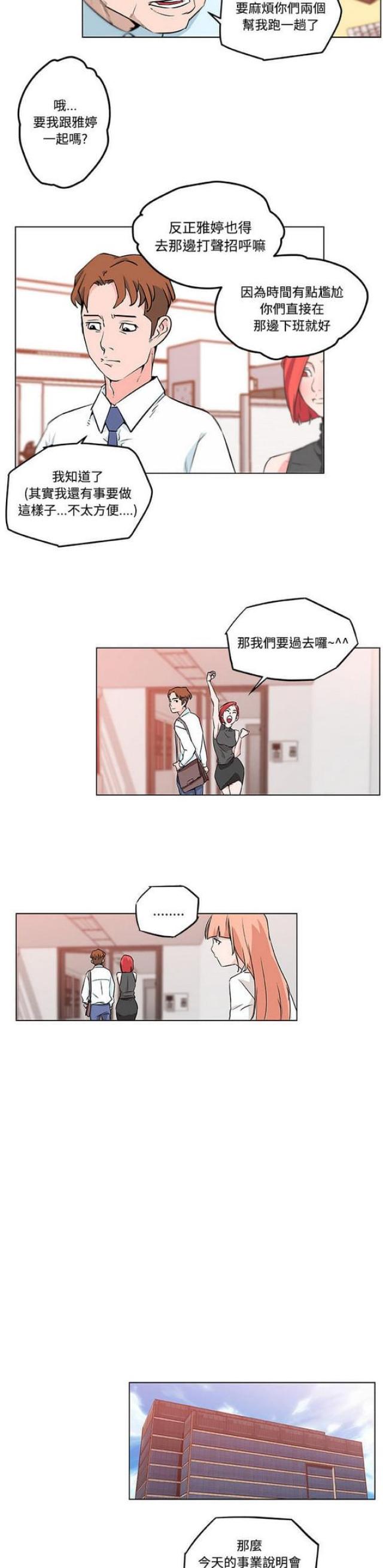 第9话15