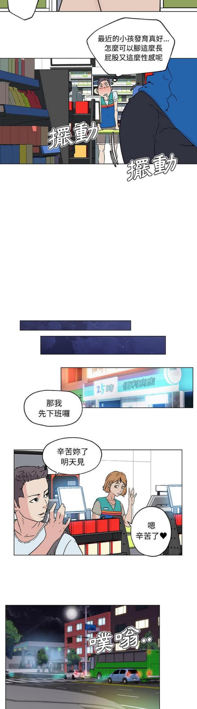 第16话10