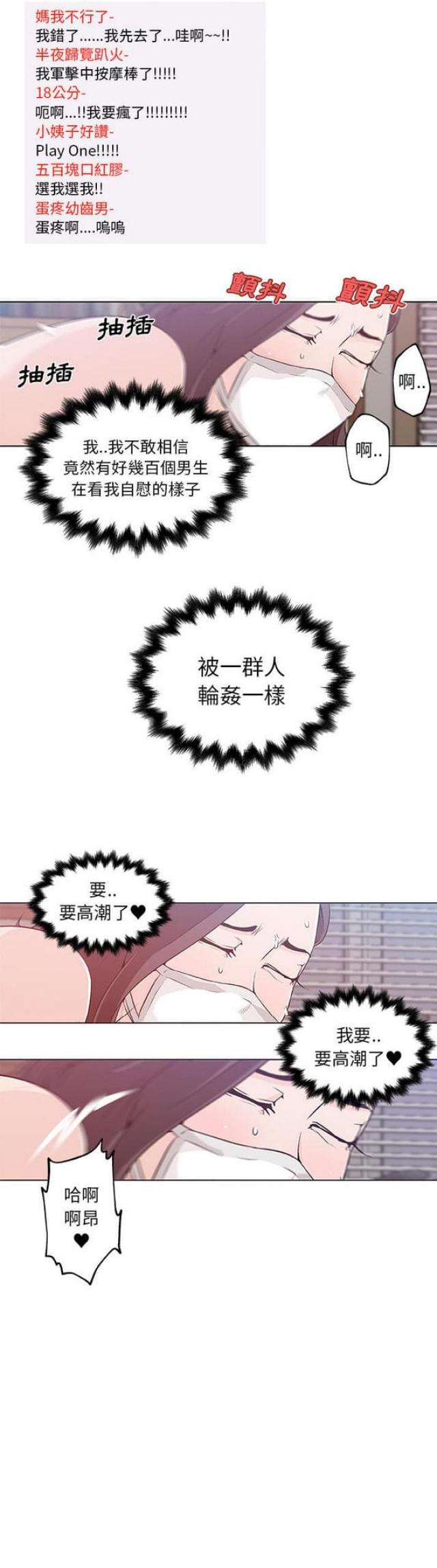 第14话6