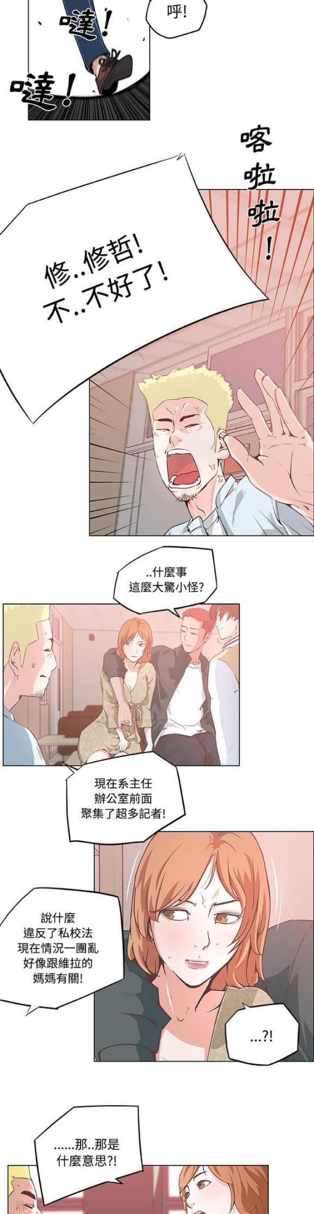 第6话10