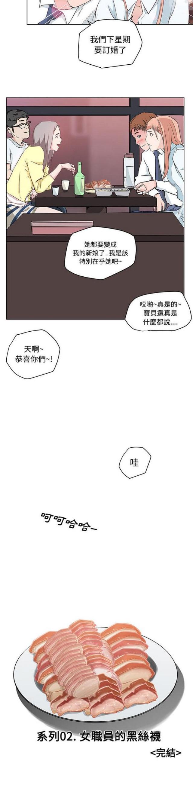 第10话15
