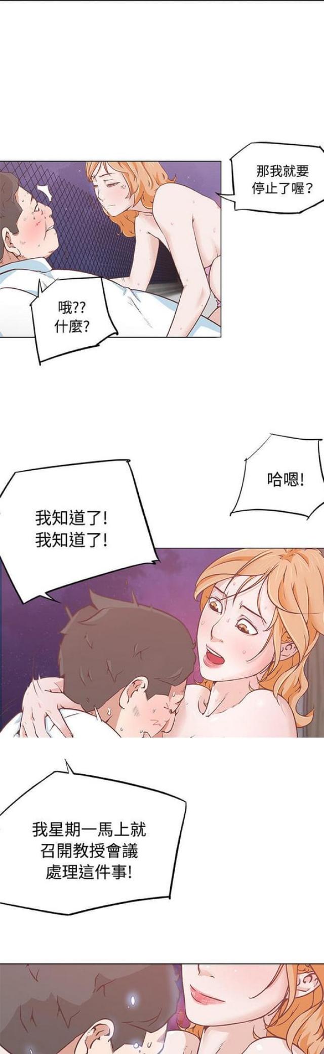 第5话5
