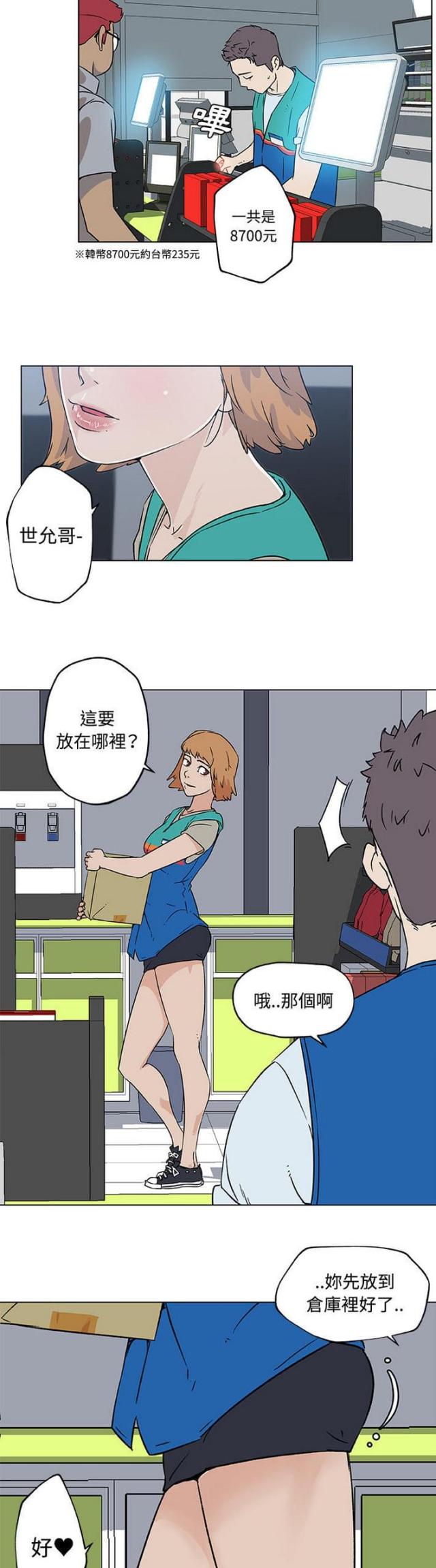 第16话9