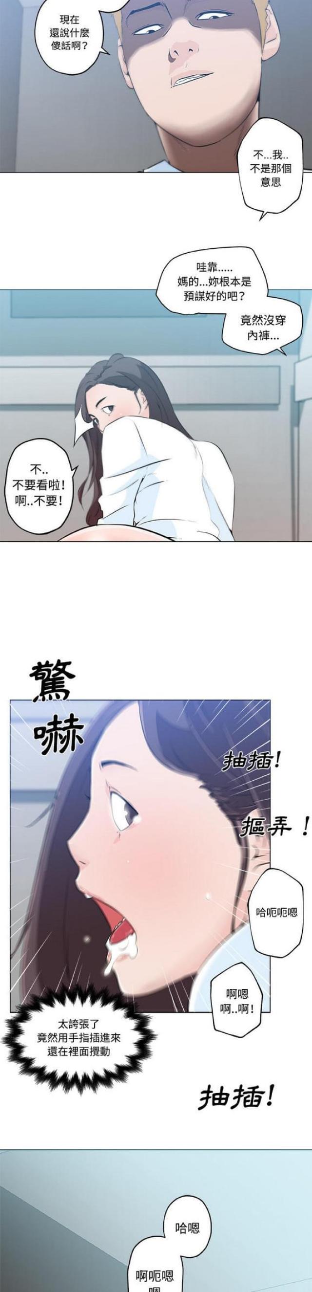 第12话13
