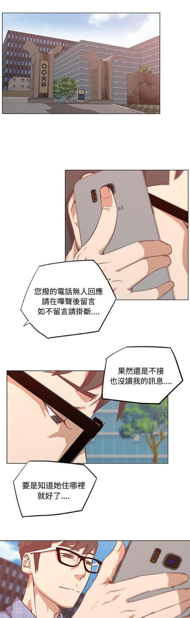 第5话14