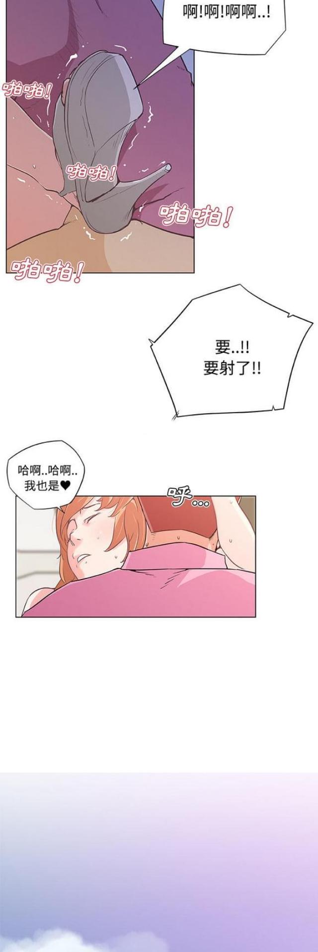 第3话6