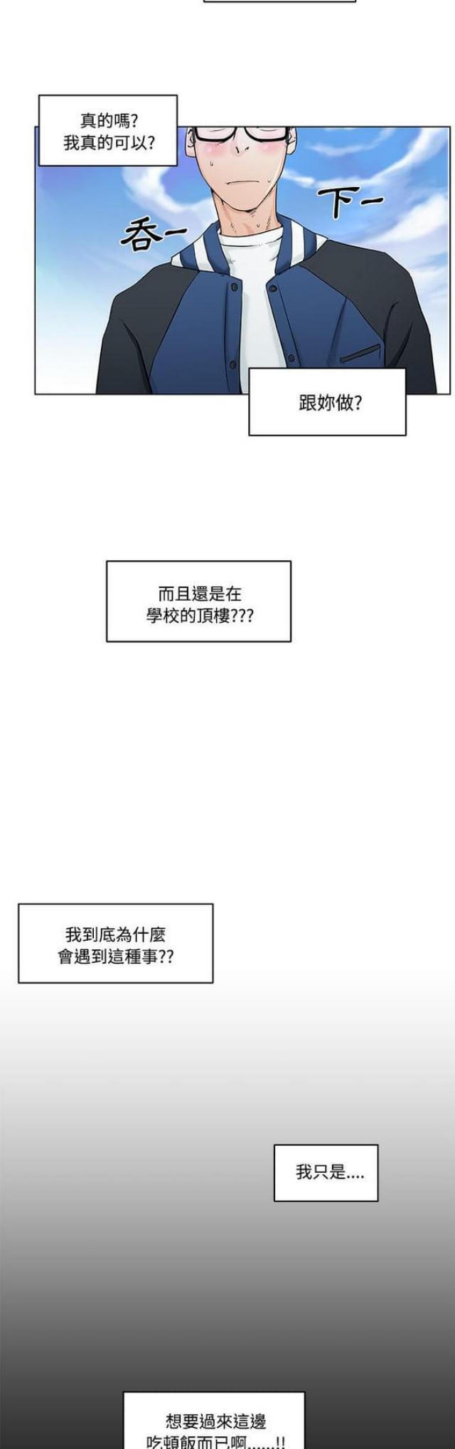 第1话5