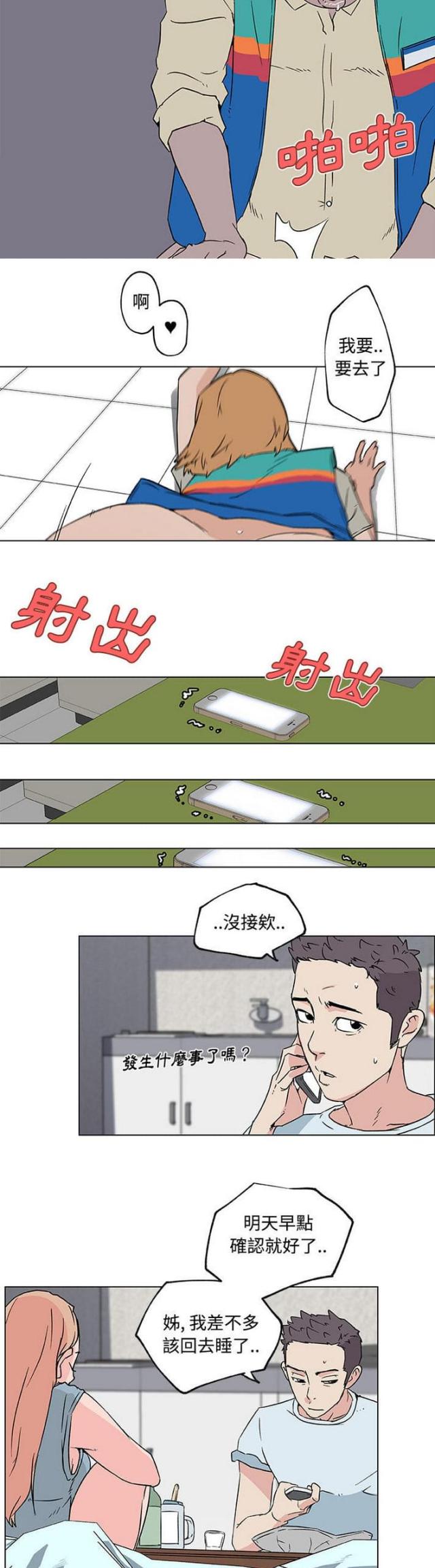 第16话16