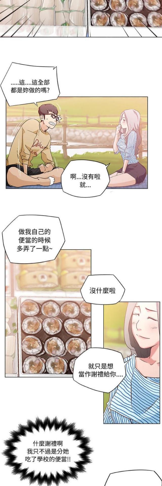 第3话9