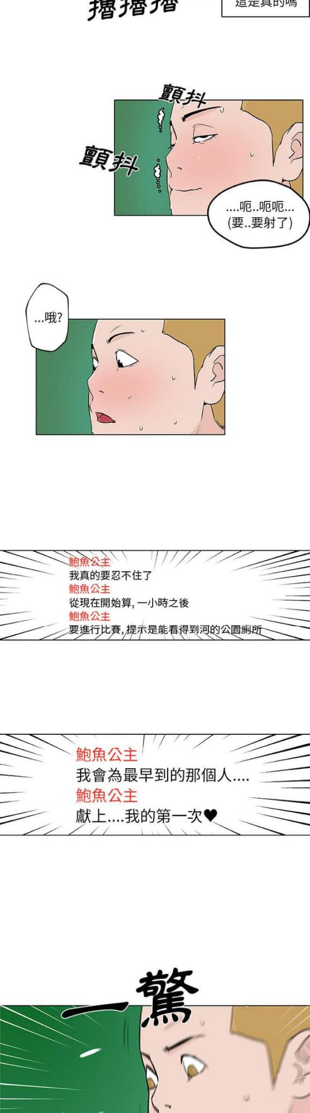 第14话9