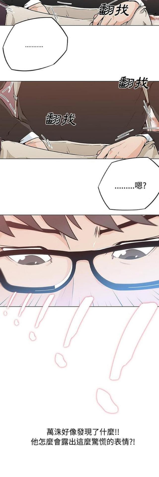 第3话21