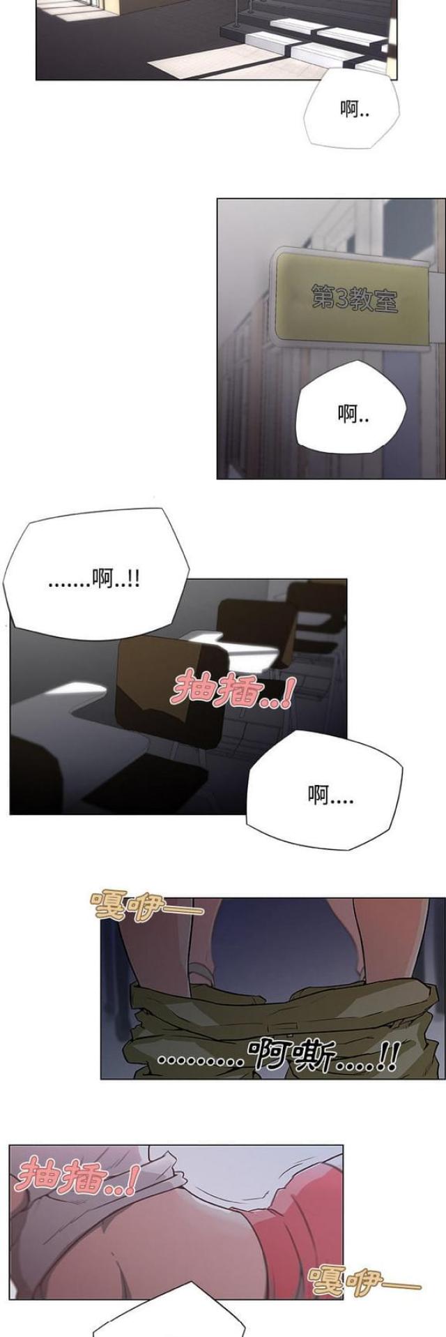 第3话3