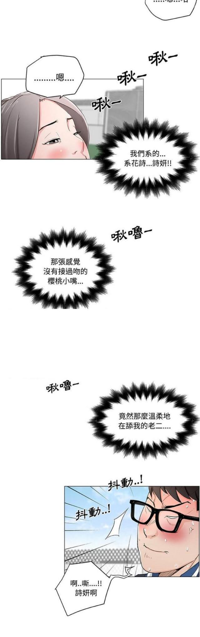 第1话2