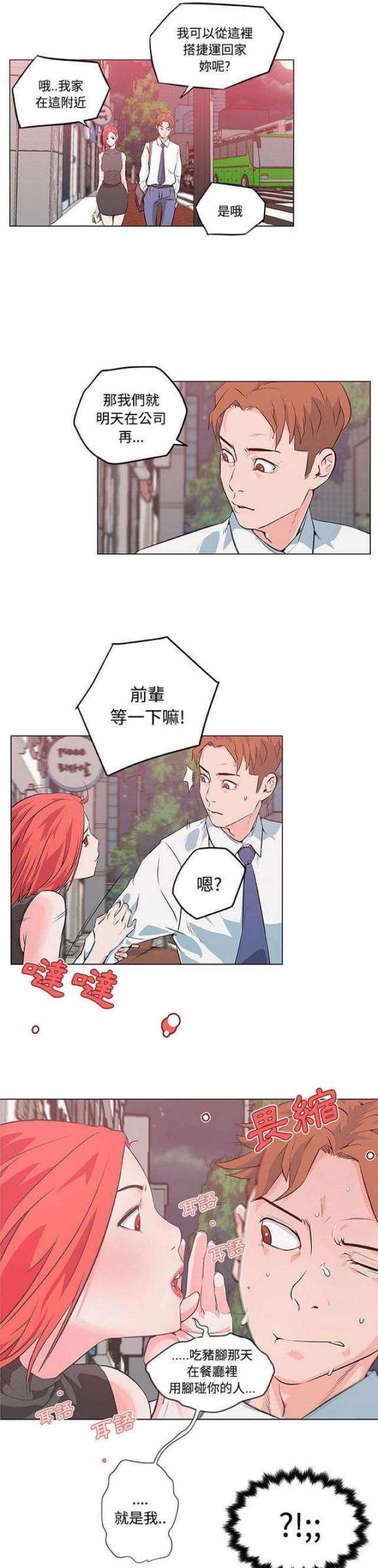 第10话0