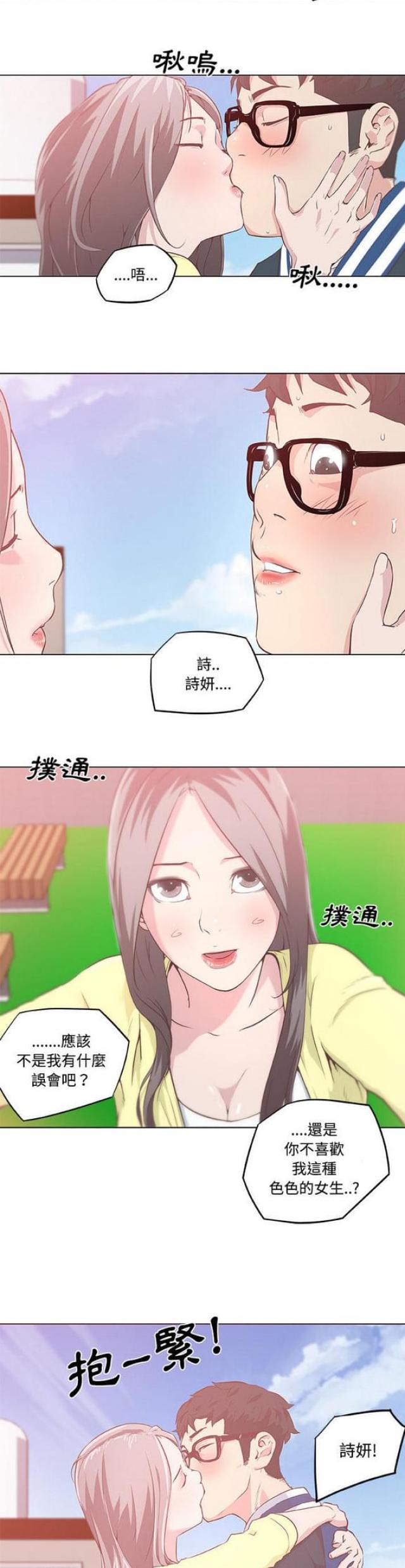 第6话17