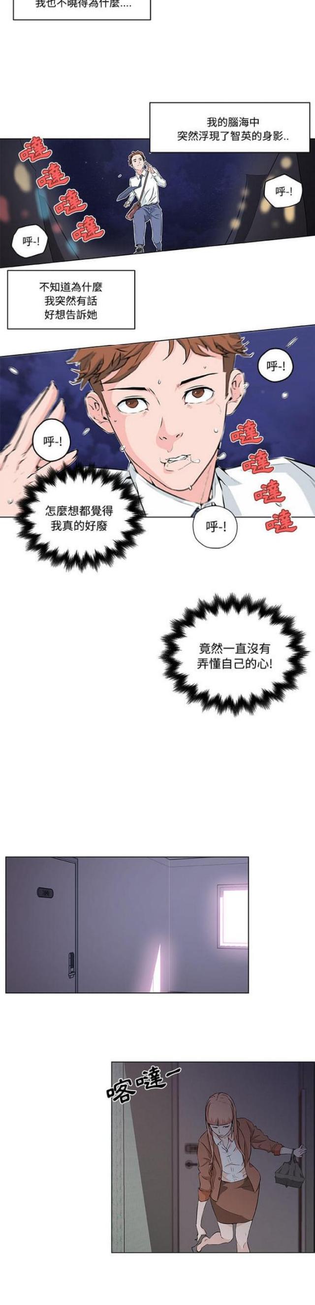 第10话5