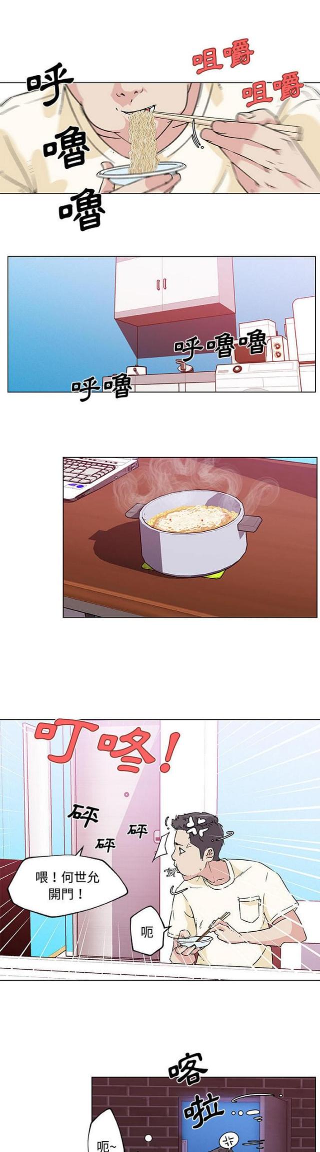 第16话0
