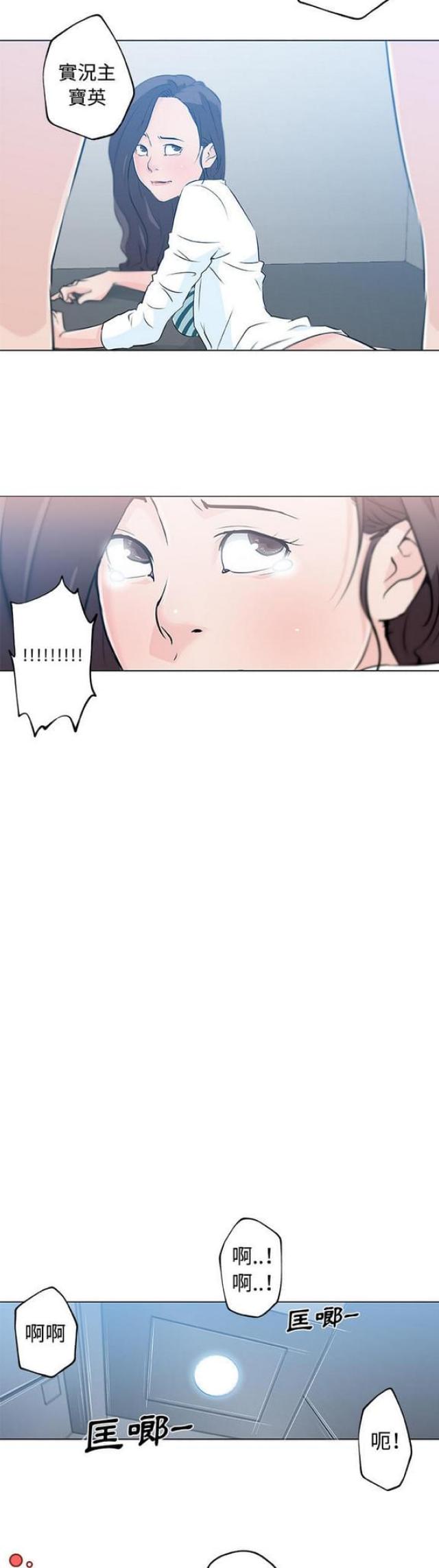 第13话1