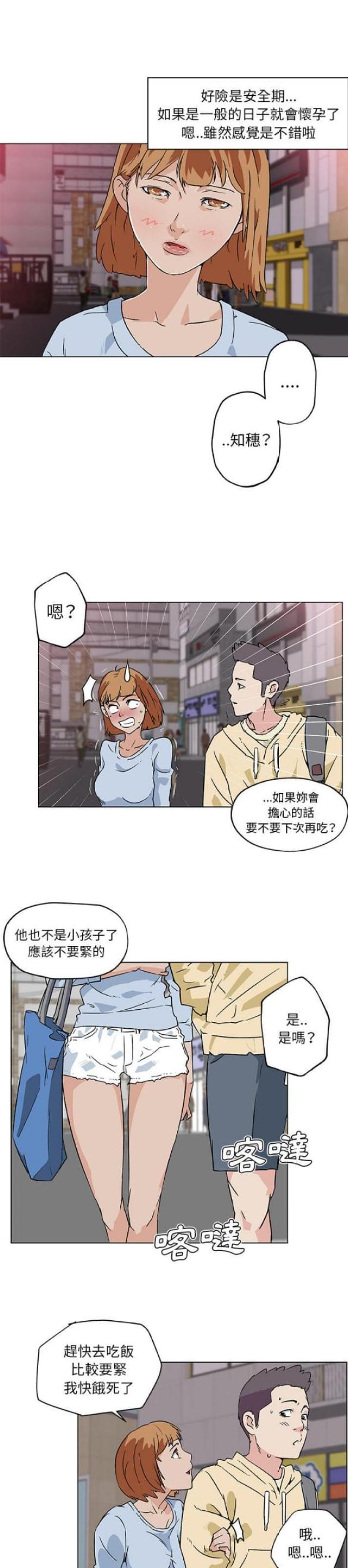 第18话7