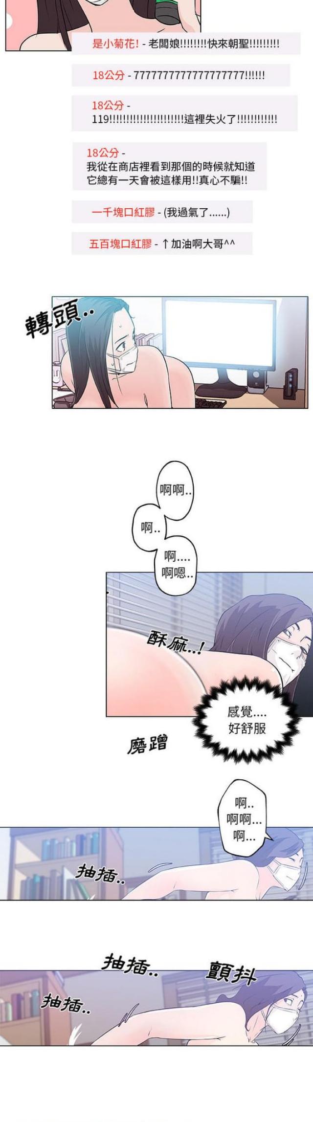 第14话5