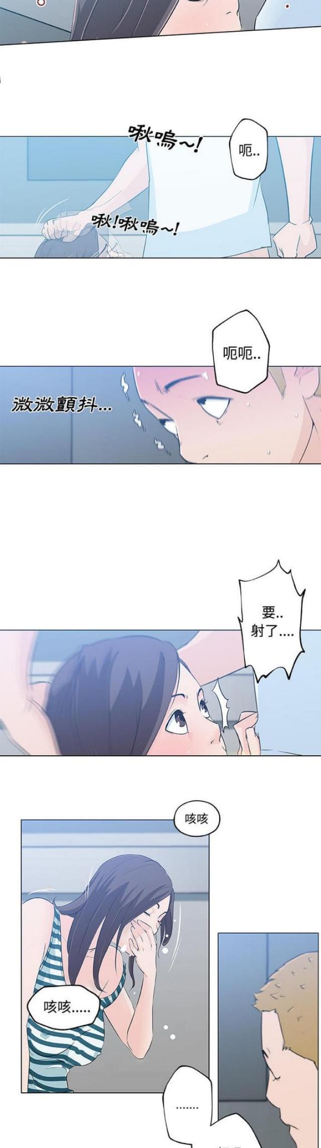 第13话5