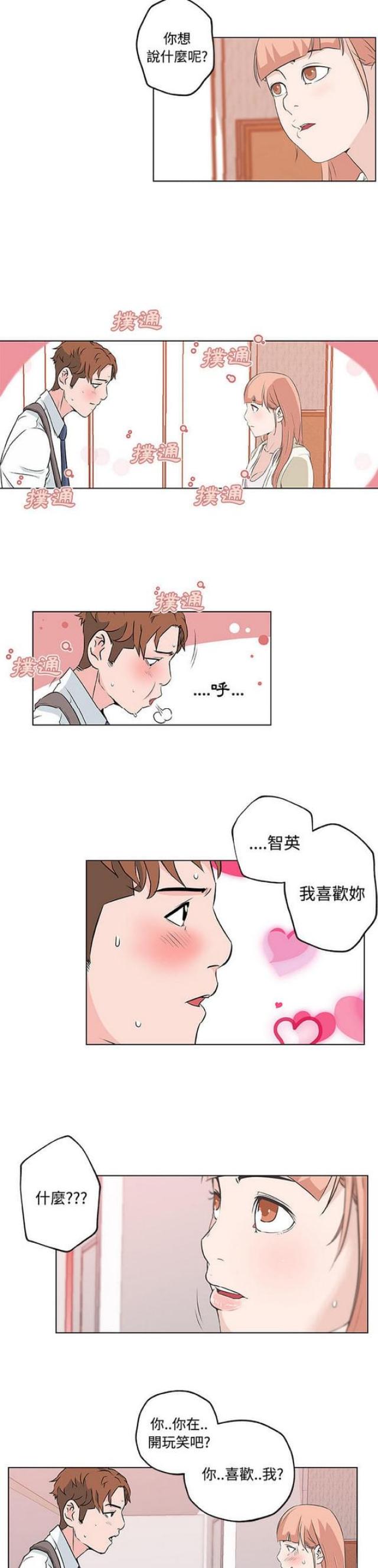 第10话9
