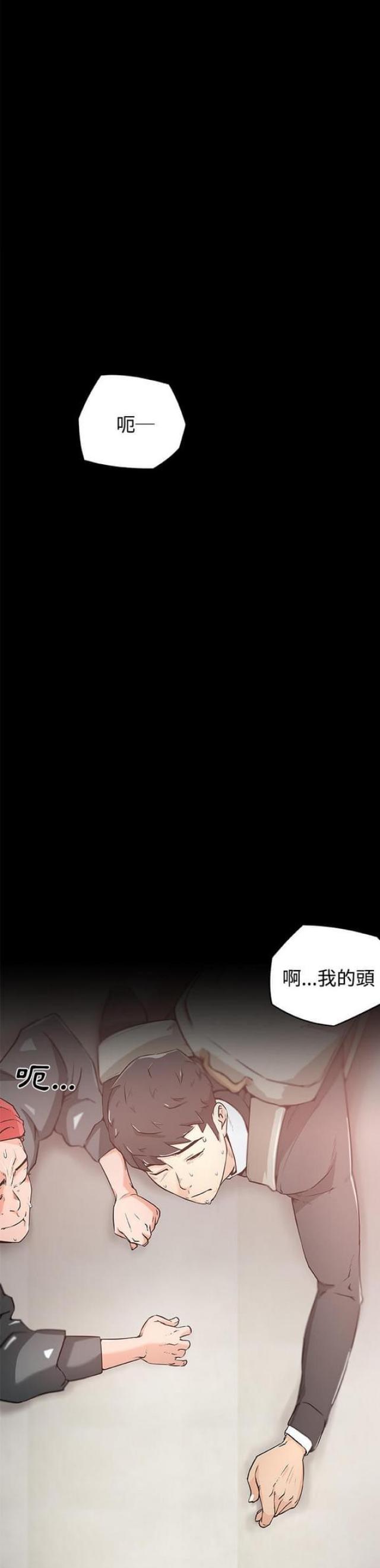 第4话8