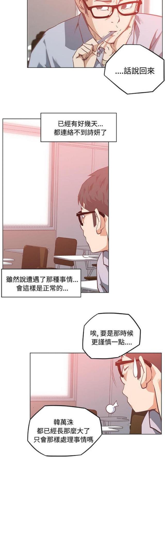 第5话13